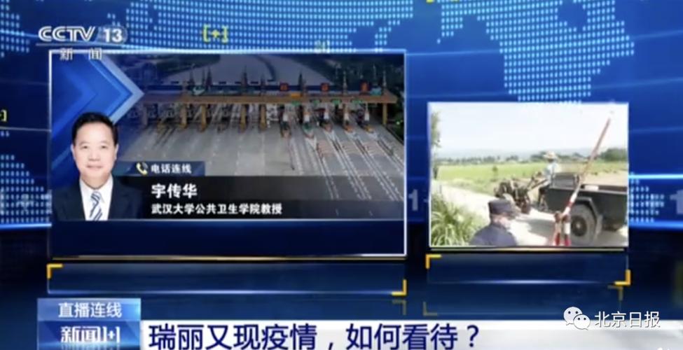 通报新区疫情最新消息今天_通报新区疫情最新消息查询_