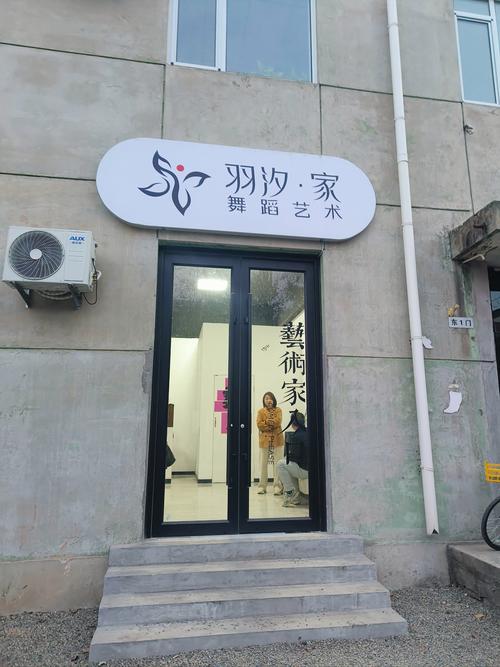 安徽霍邱找靠谱艺考培训学校？这5家真心推荐给你