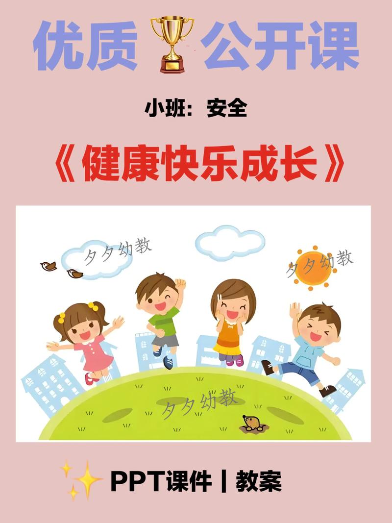 岳池翔凤幼儿园开展多项安全及主题活动，守护师生健康成长