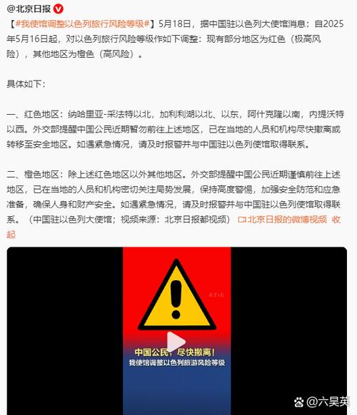 11月18日晚济南风险区最新调整，山东风险等级情况