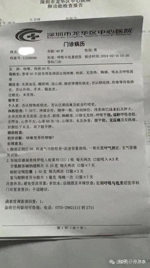 邵阳县新增新冠肺炎确诊病例和无症状感染者情况通报
