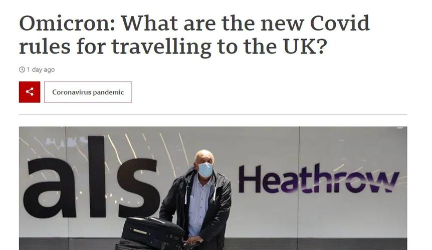 日本封国难阻奥密克戎扩散，世卫预警，英国防疫再升级