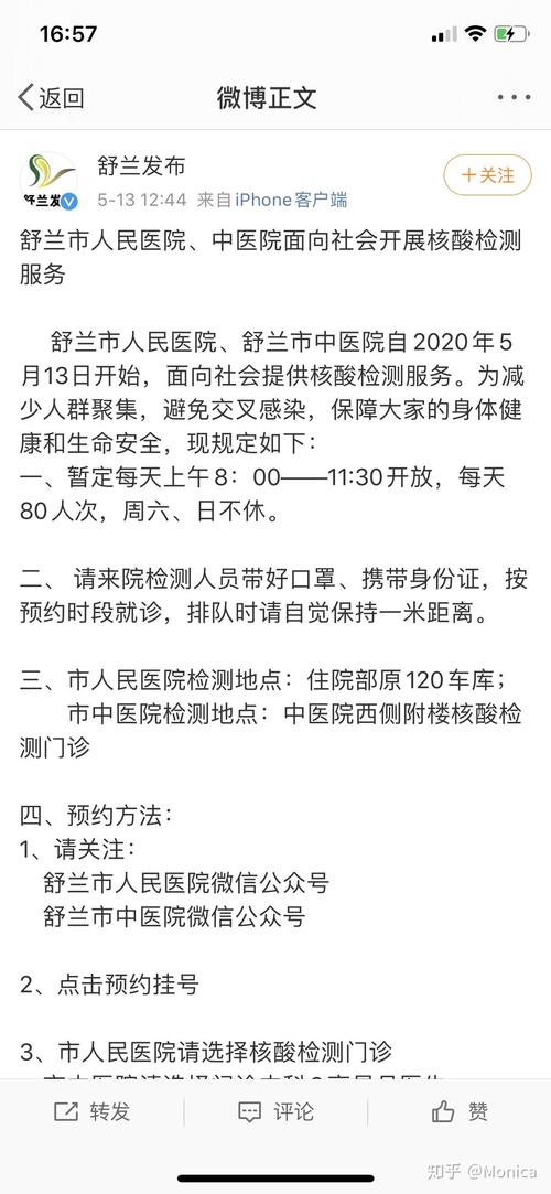 吉林新增高风险地区封城！新冠第二波挑战下现状如何？