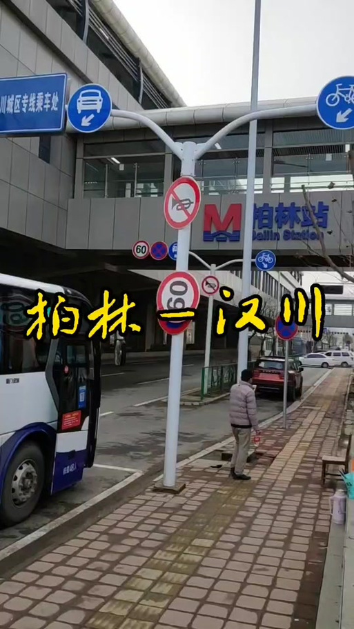 汉川各乡镇疫情实时报道_疫情汉川_