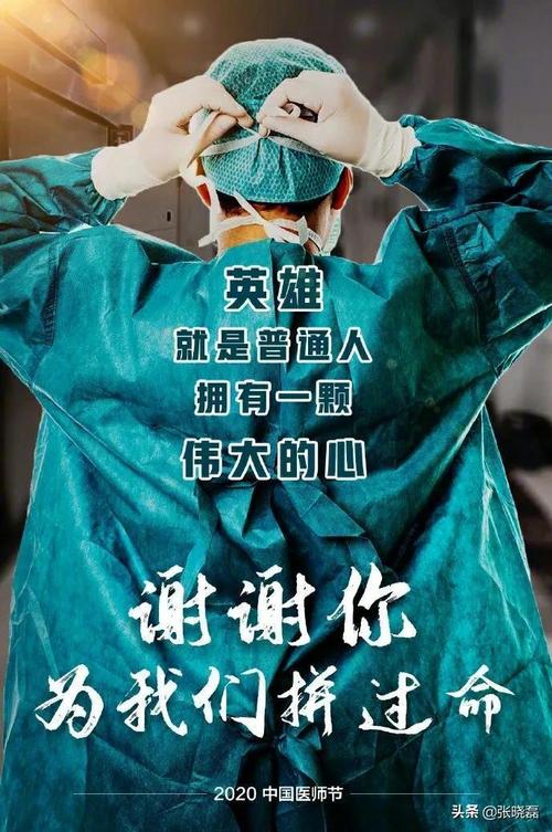 疫情暖心文案：团结抗疫，感恩逆行者，期待疫情散去去旅游