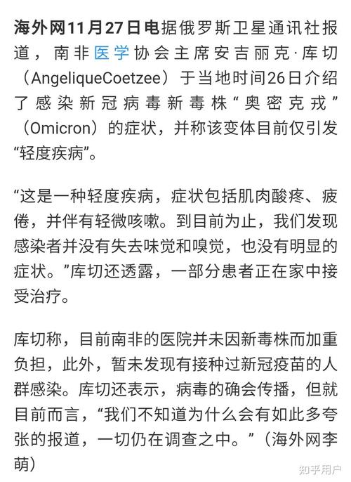 津巴布韦疫情最新通报__津巴布韦新冠肺炎疫情