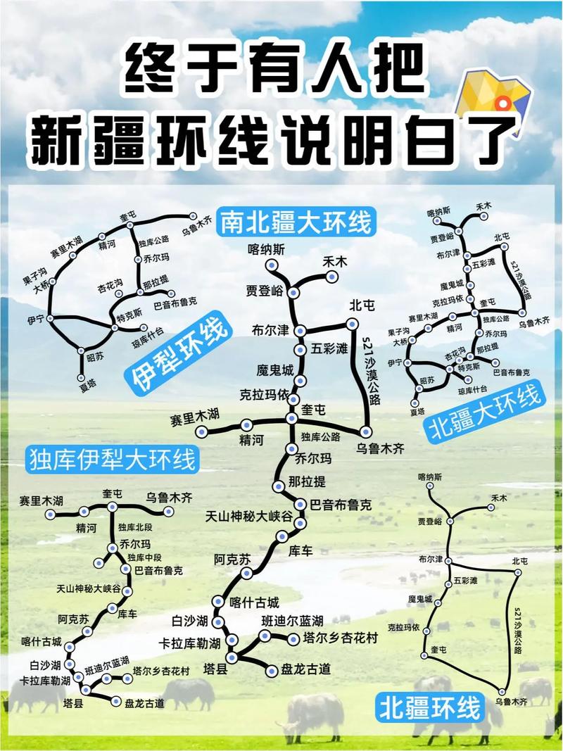 阿图什疫情最新数据消息_阿图什最新防疫要求_