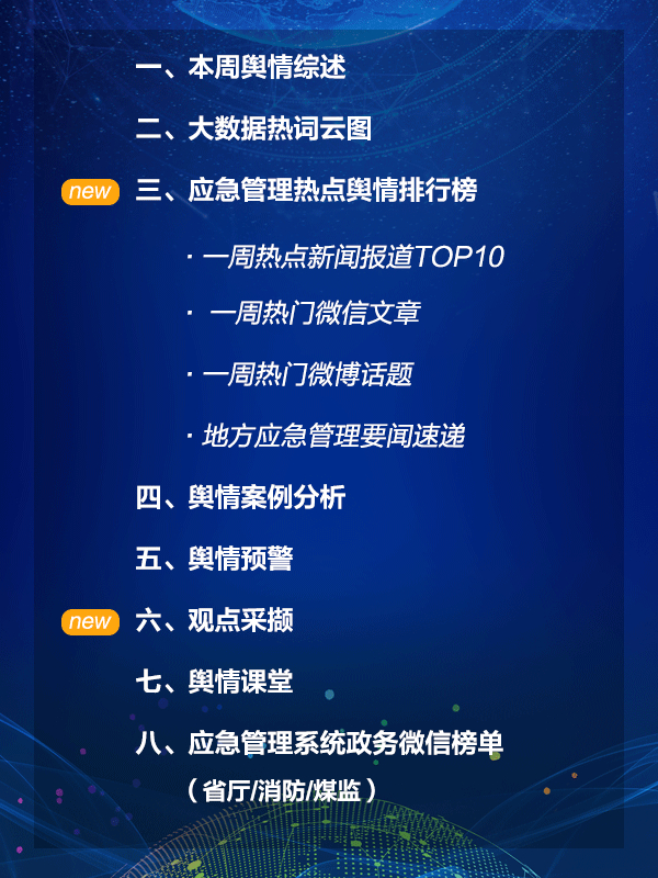 山东新增本土确诊1行程_山东新增本土病历_