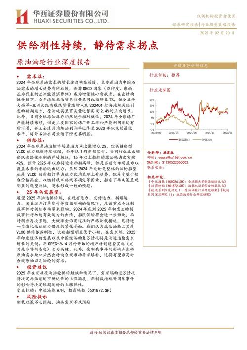 红沿河核电站上网电价__红沿河核电站安全吗