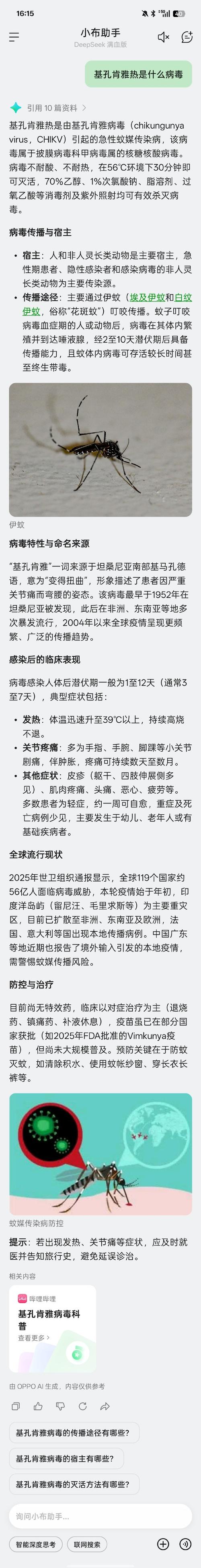山东疫情严重吗？病例多情况复杂，多行业逐步恢复