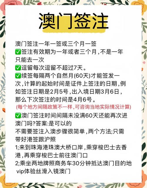 澳门疫情最新进展_澳门疫情最新情况今日新增_