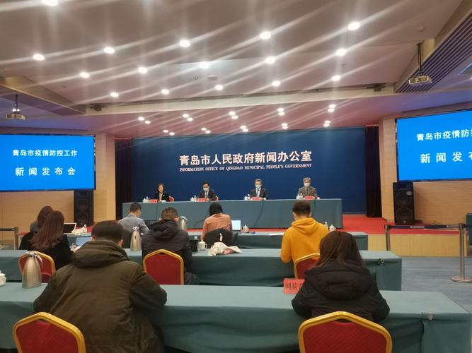 疫情最新情况山东青岛__山东青岛疫情实时动态