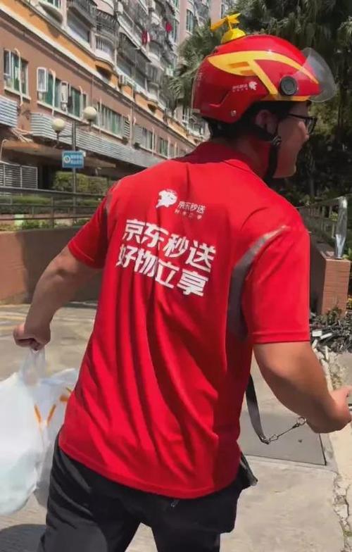 _北京快递员感染新型冠状病毒_北京快递员被感染