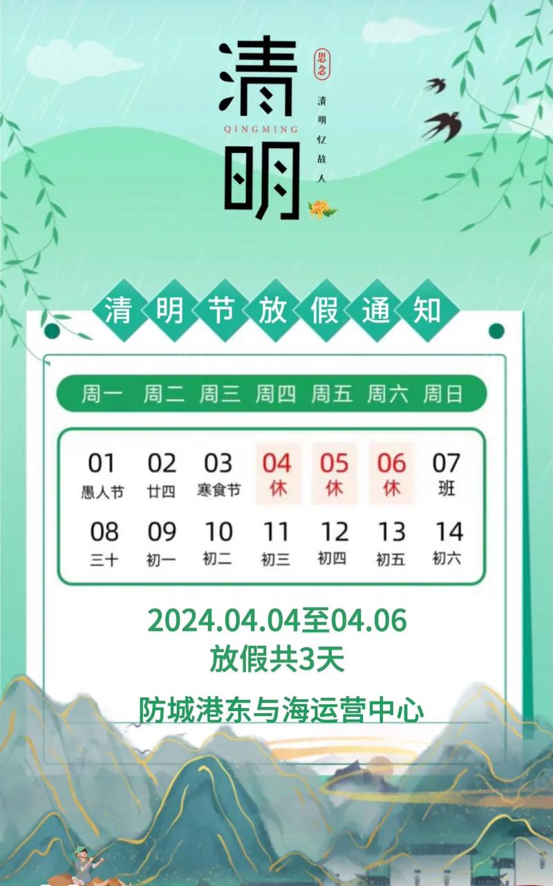 春季高速公路免费__春天期间高速什么什么时候免费