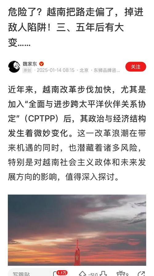 越南疫情最新消息今天新增病例__越南疫情最新消息今天封城了