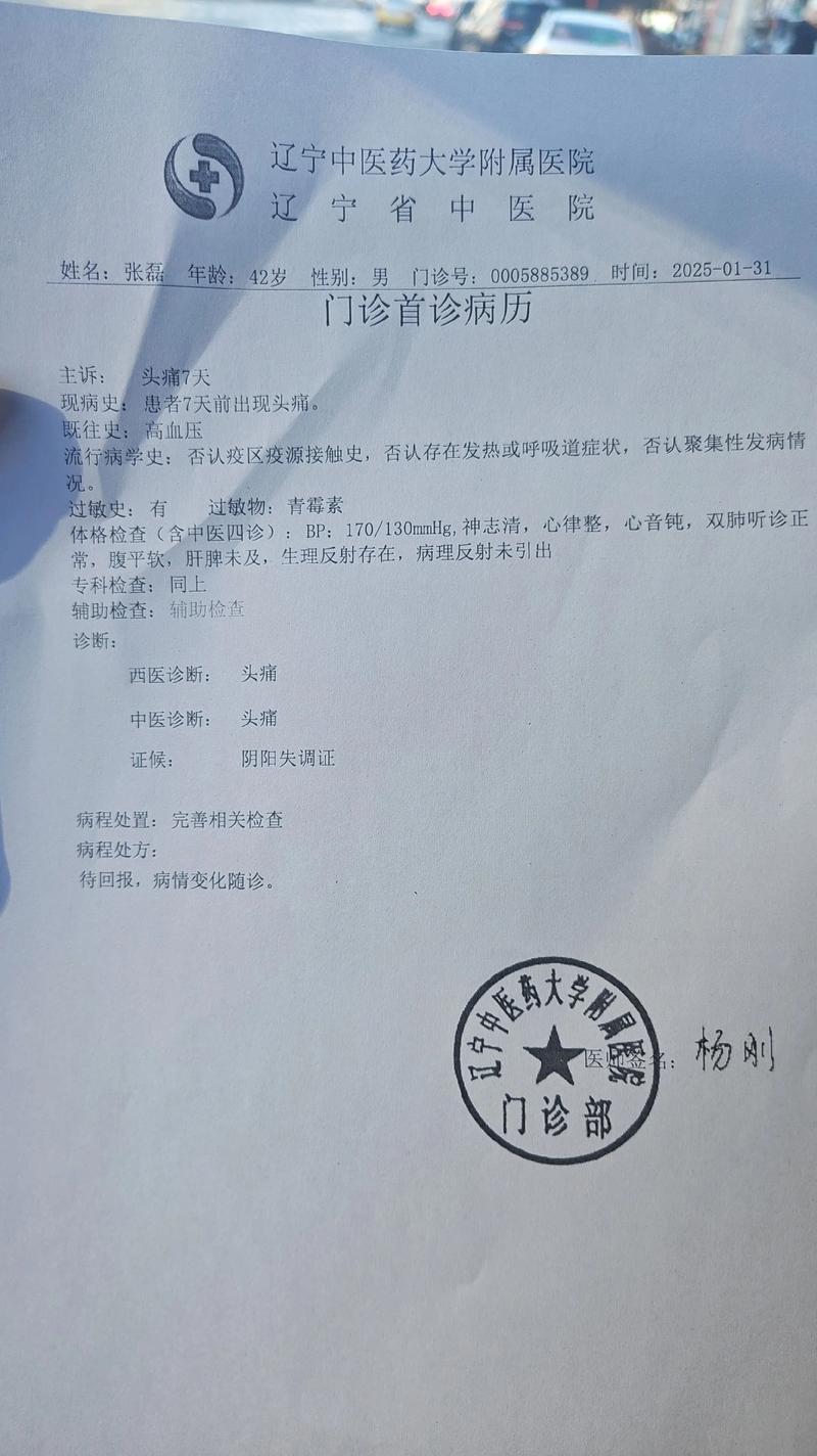 _荣耀天地属于哪个社区_荣耀天地物业电话