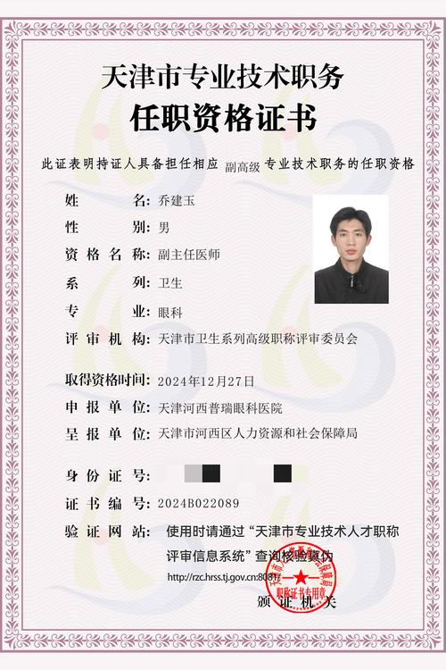 证书抗击疫情获得了什么_2020抗疫证书_