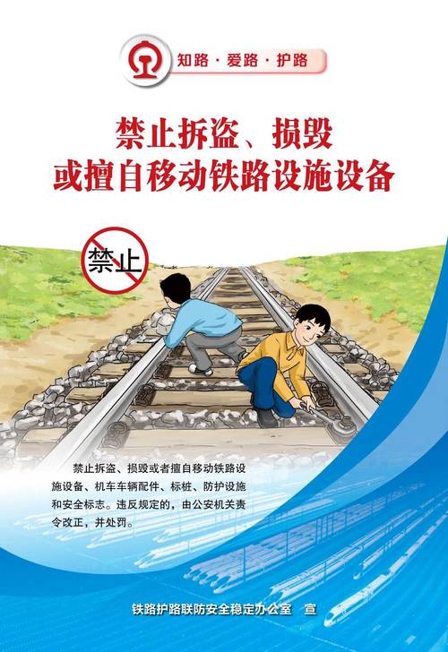 客流高增长下铁路防疫不松懈，警惕复工潮流动风险