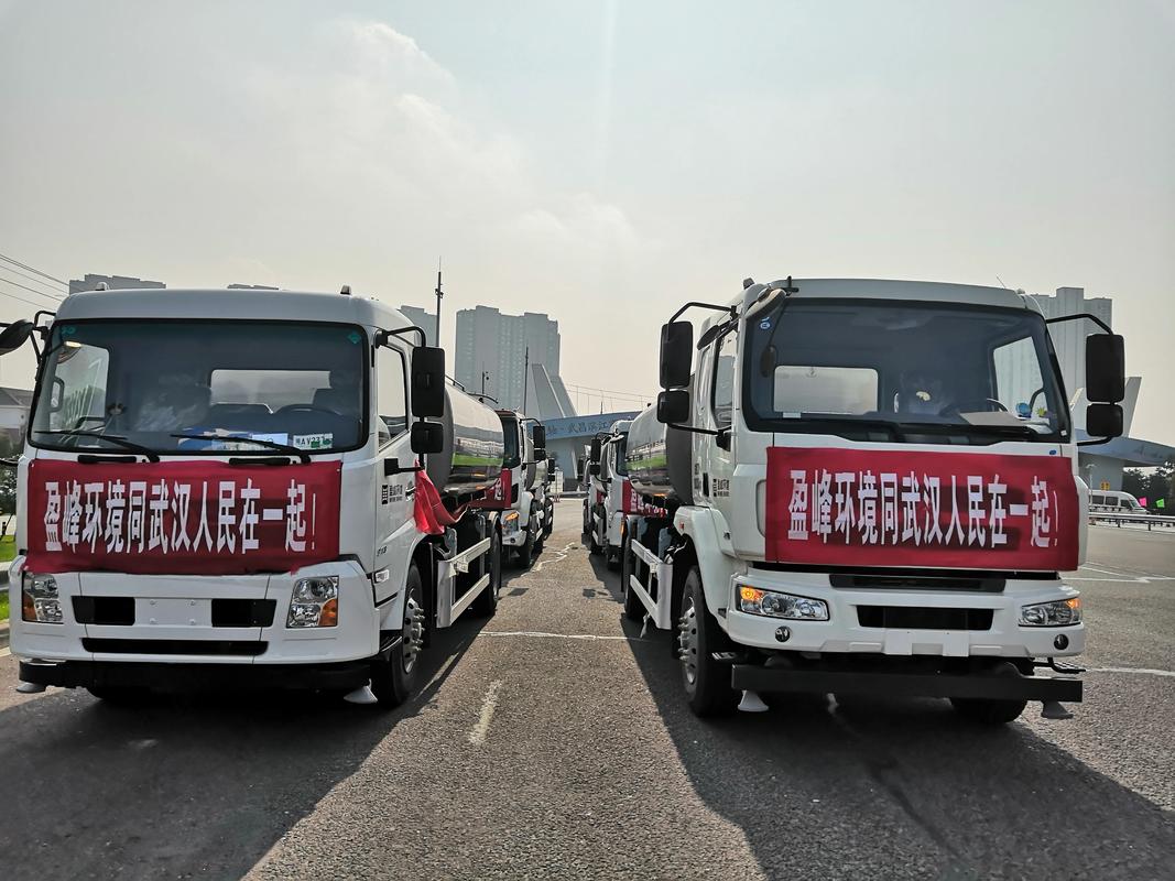 浙江FC黄世博为厦门抗疫捐1万，福建莆田疫情或影响国庆出行