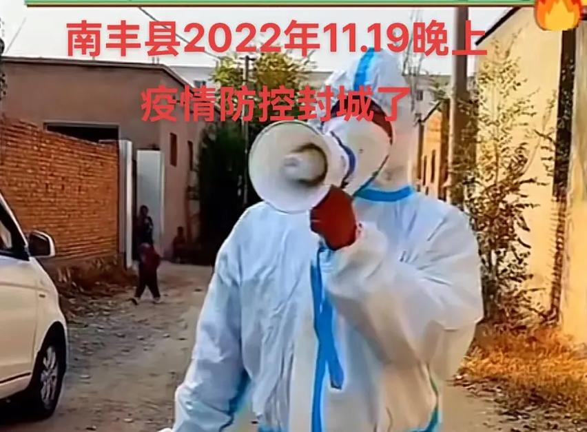 丰城疫情最新情况：是否封城及封城解封时间汇总