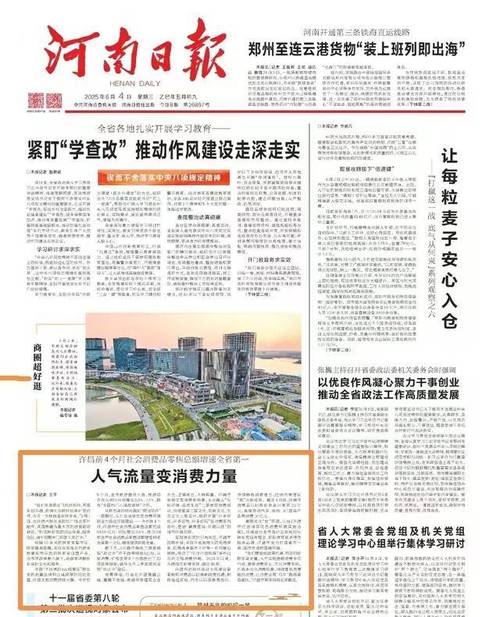 _伊朗建方舱医院_武汉14家方舱医院全部休舱