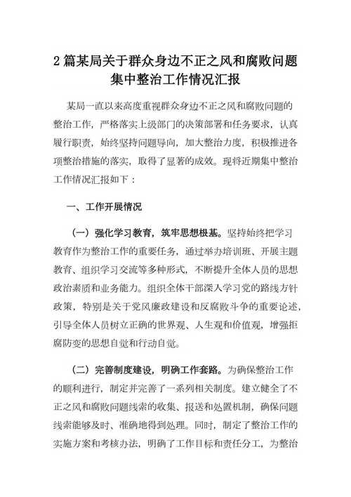 通报疫情近日最新消息新闻__看一下疫情通报