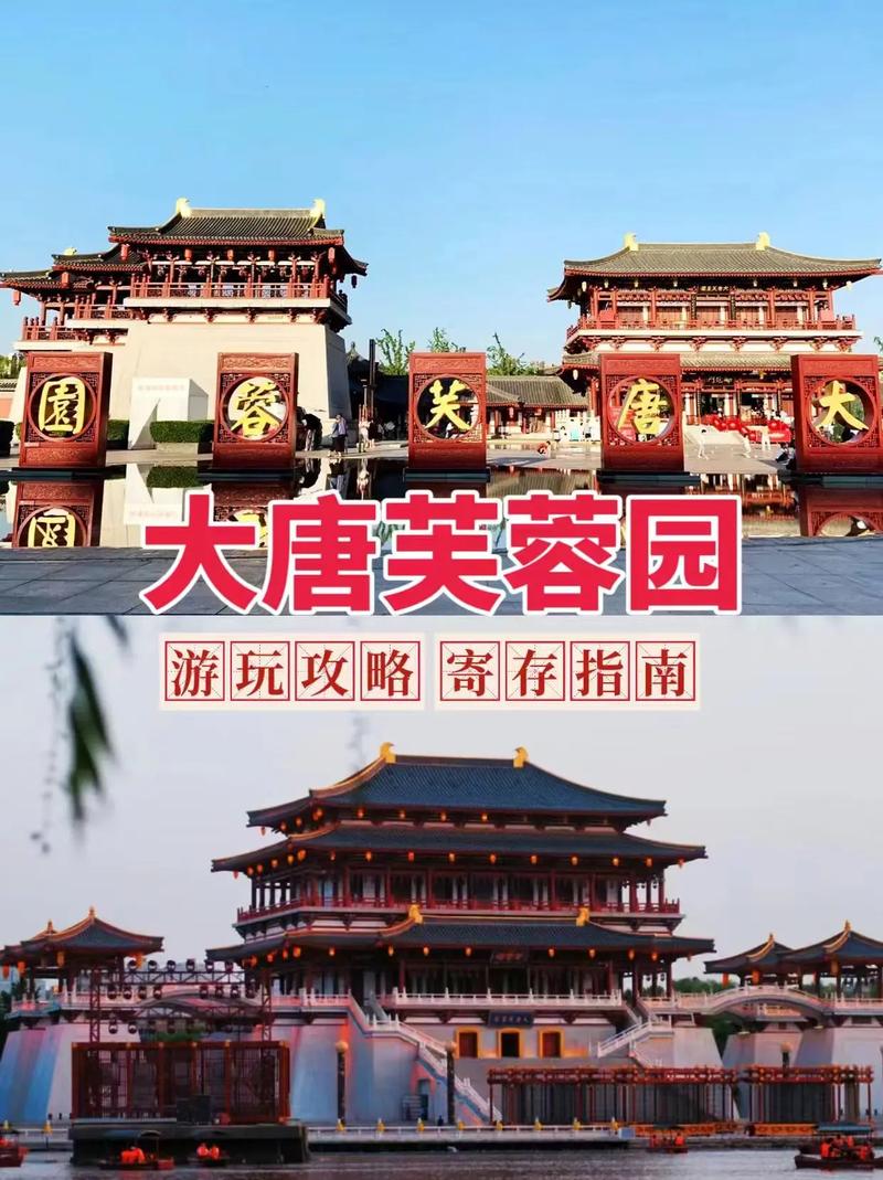 2022西安医务人员免费游玩景点及活动详情（大唐芙蓉园等）