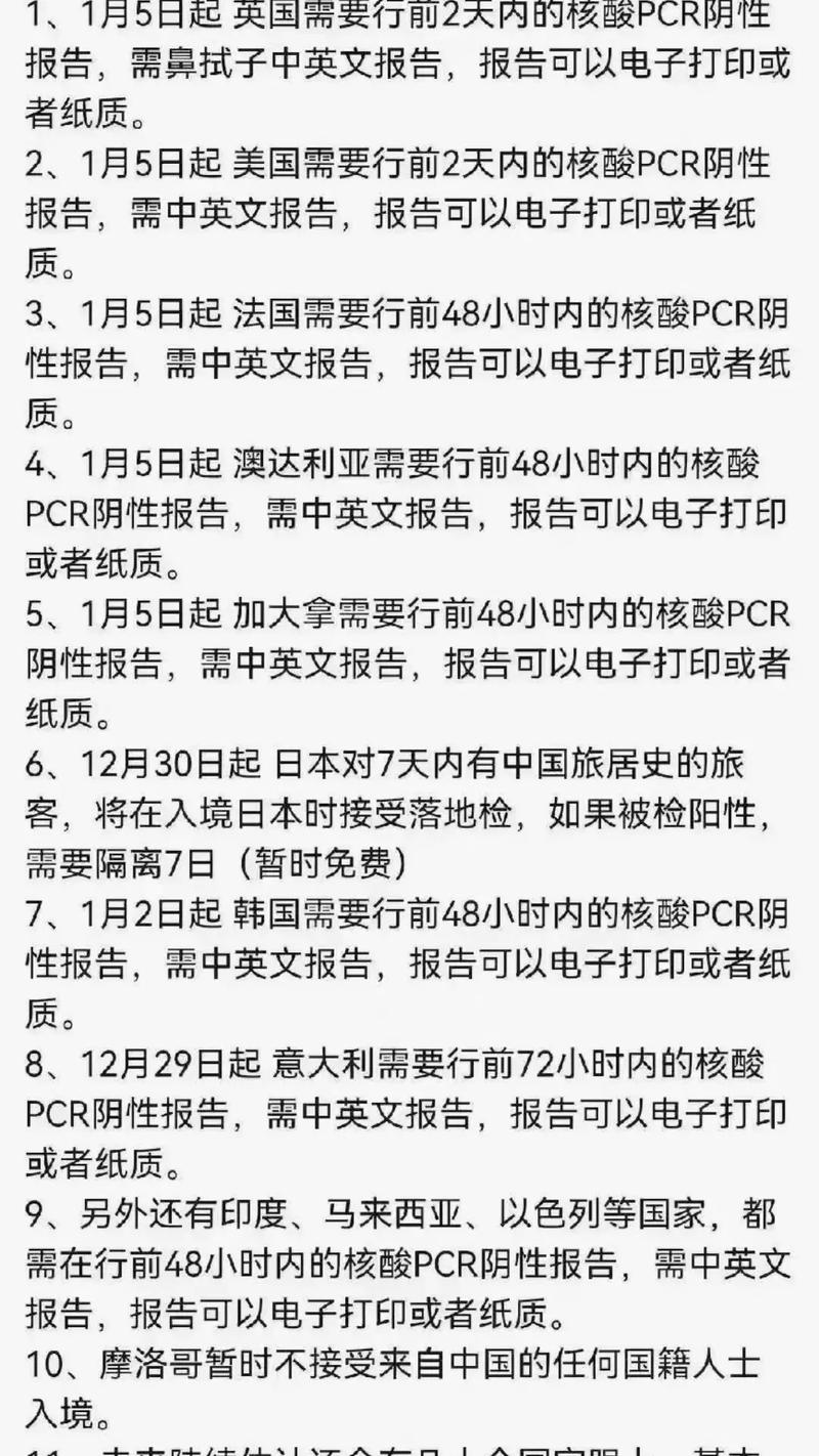 防控疫情的最新消息_防控疫情最新消息政策要求_