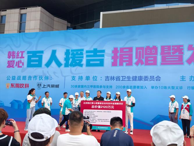 在京金融机构为疫情防控捐款超5.4亿，汽车企业也积极行动