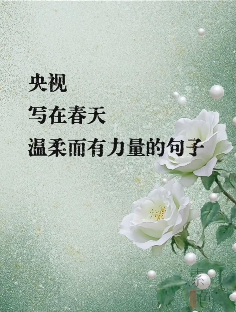 疫情期间迎接春天的句子，抗疫胜利后对春天的美好期许