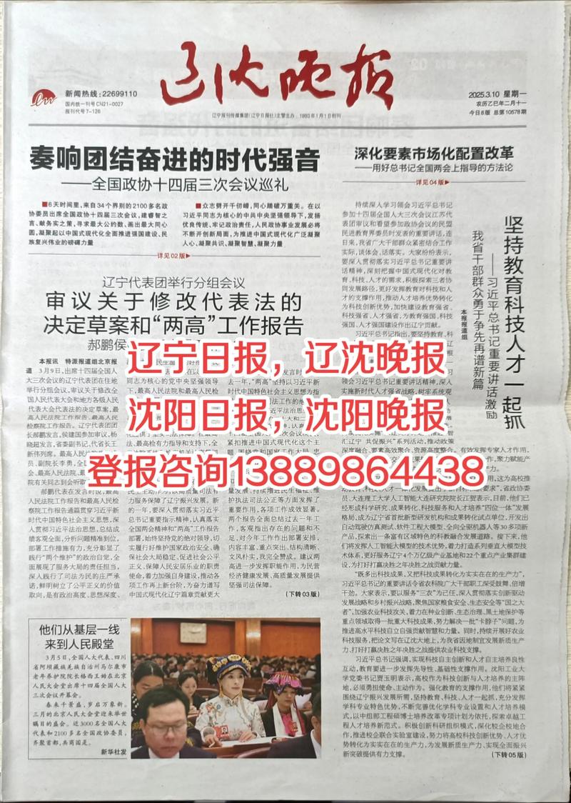 沈阳疫情最新情况今日新增轨迹__沈阳疫情最新情况最新报道