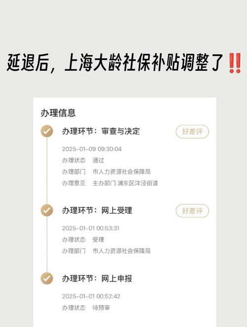 2022年上海疫情期间对低保户等困难群众的保障及志愿者补贴标准