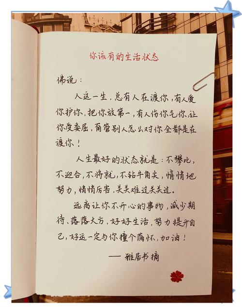 _疫情见面过后面见之后怎么说_疫情过后见面的文案