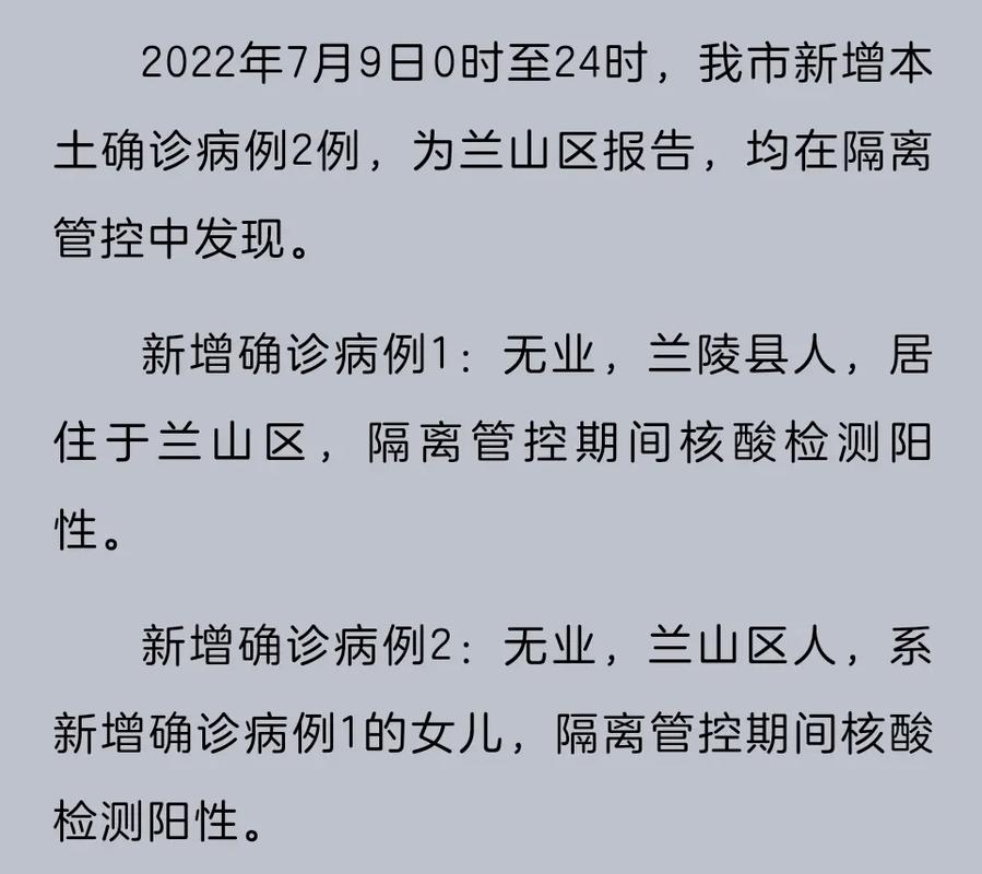 2022年12月2日河北新增确诊及无症状病例情况，附邢台消息
