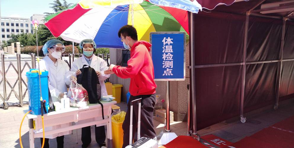 山东省教育厅发布三类人暂不返校及多所高校开学时间等消息