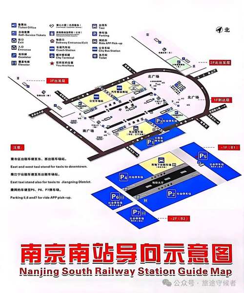 平潭到南京南高铁为何停运？附多趟列车停站时刻及调整信息