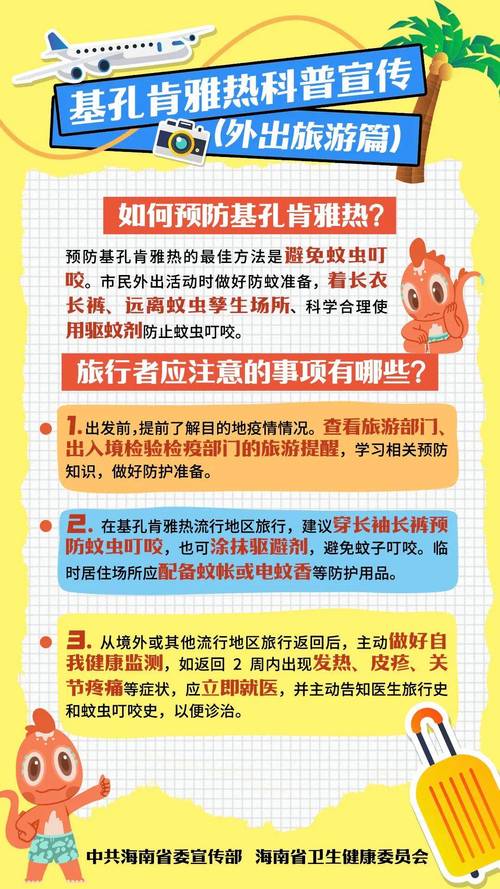 云南现时疫情_云南现疫情情况_