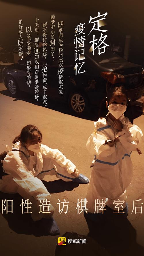 新冠肺炎疫情相关资料__新冠病毒肺炎疫情资料