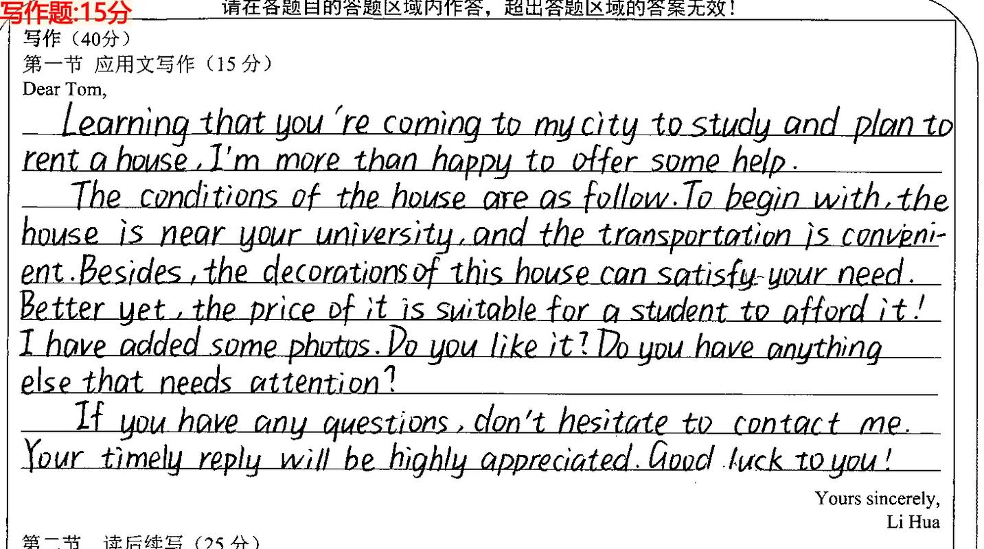 北京高考英语作文范文50篇__北京英语高考作文范文