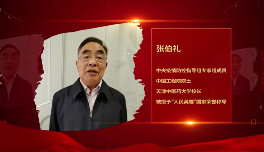 _疫情防控党课ppt_防疫党课课件