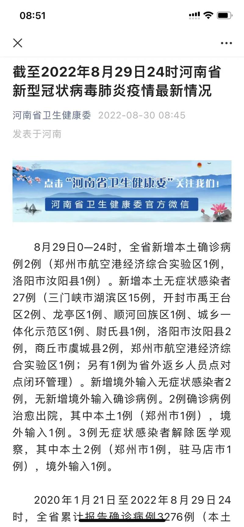 河南汝阳事件__河南汝南县最新消息