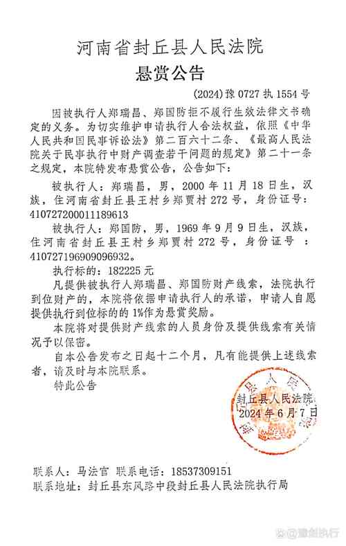 吕良孝义解封时间及是否封城情况全知晓