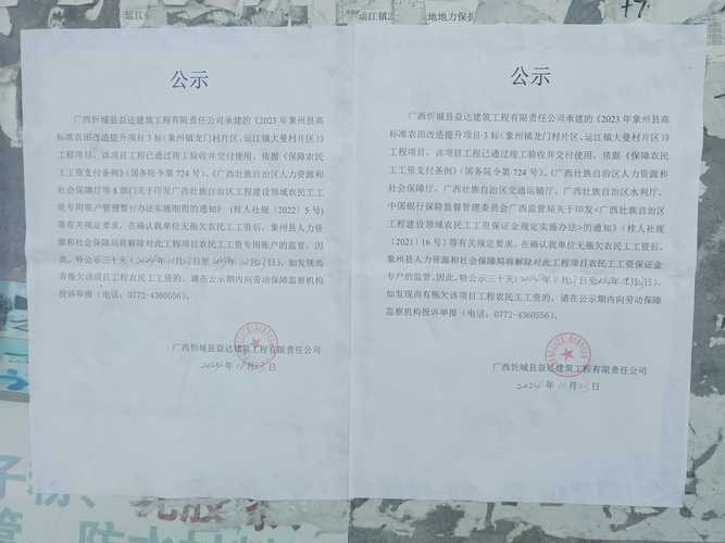 泾阳县疫情__泾阳县疫情有感染的没