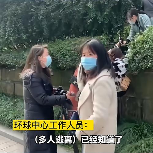 成都市疫情区域__成都疫情涉及哪几个区