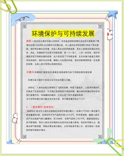 _生态环境疫情防控_生态环境局疫情防控工作方案