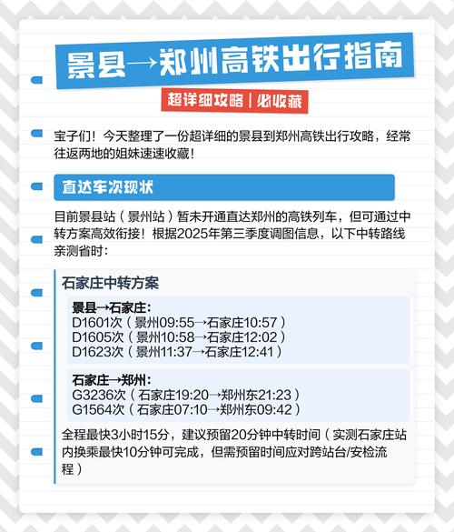 景州疫情最新消息__景县疫情通报