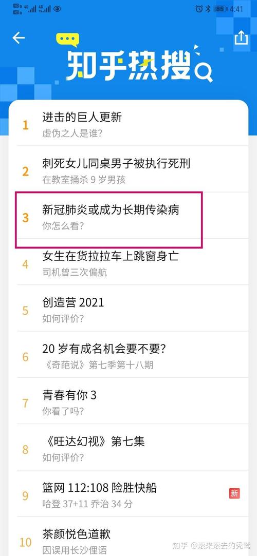 青岛新增本地确诊病例__青岛新增确诊病例活动轨迹