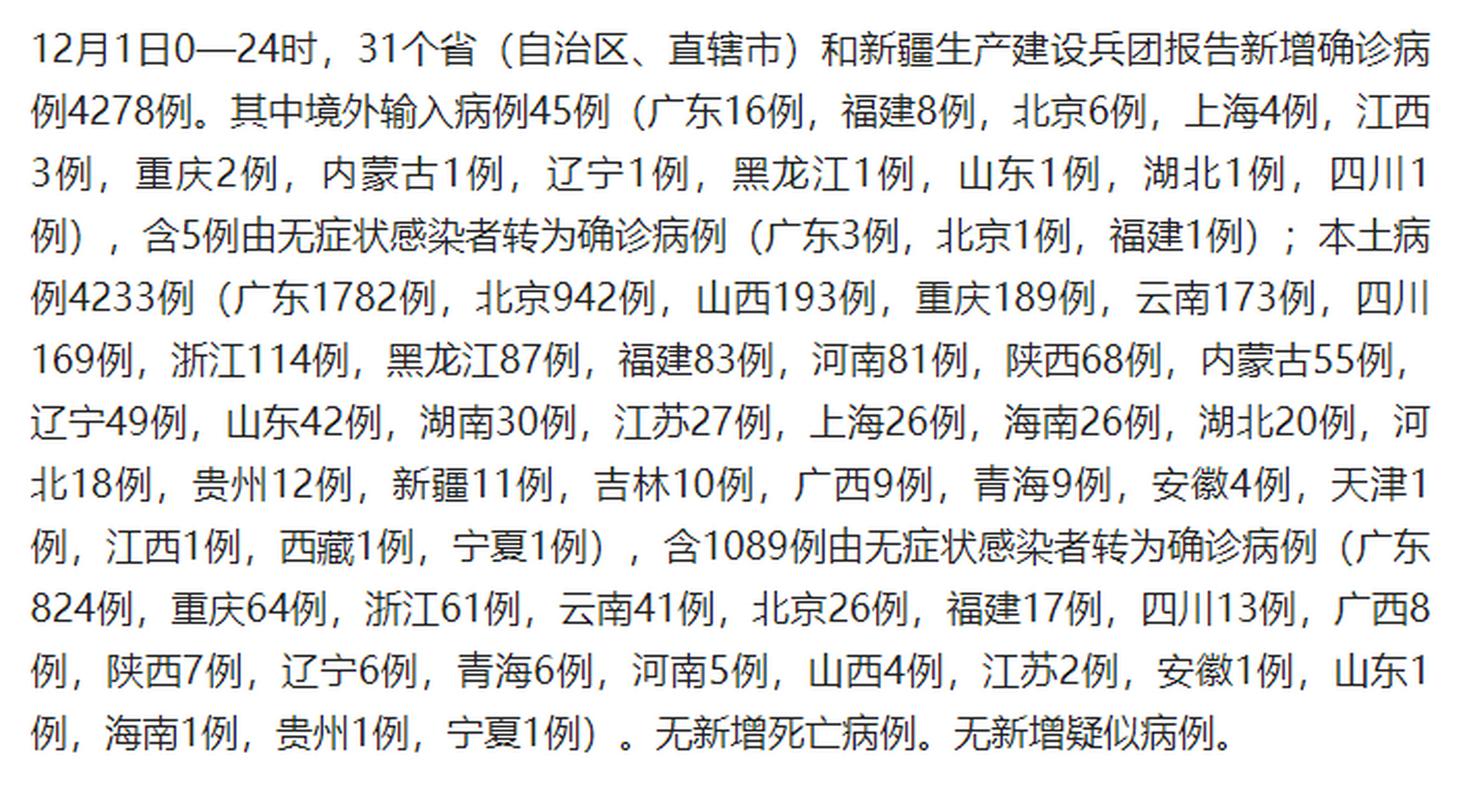 _昨日江苏新增本土确诊_江苏昨日新增2例