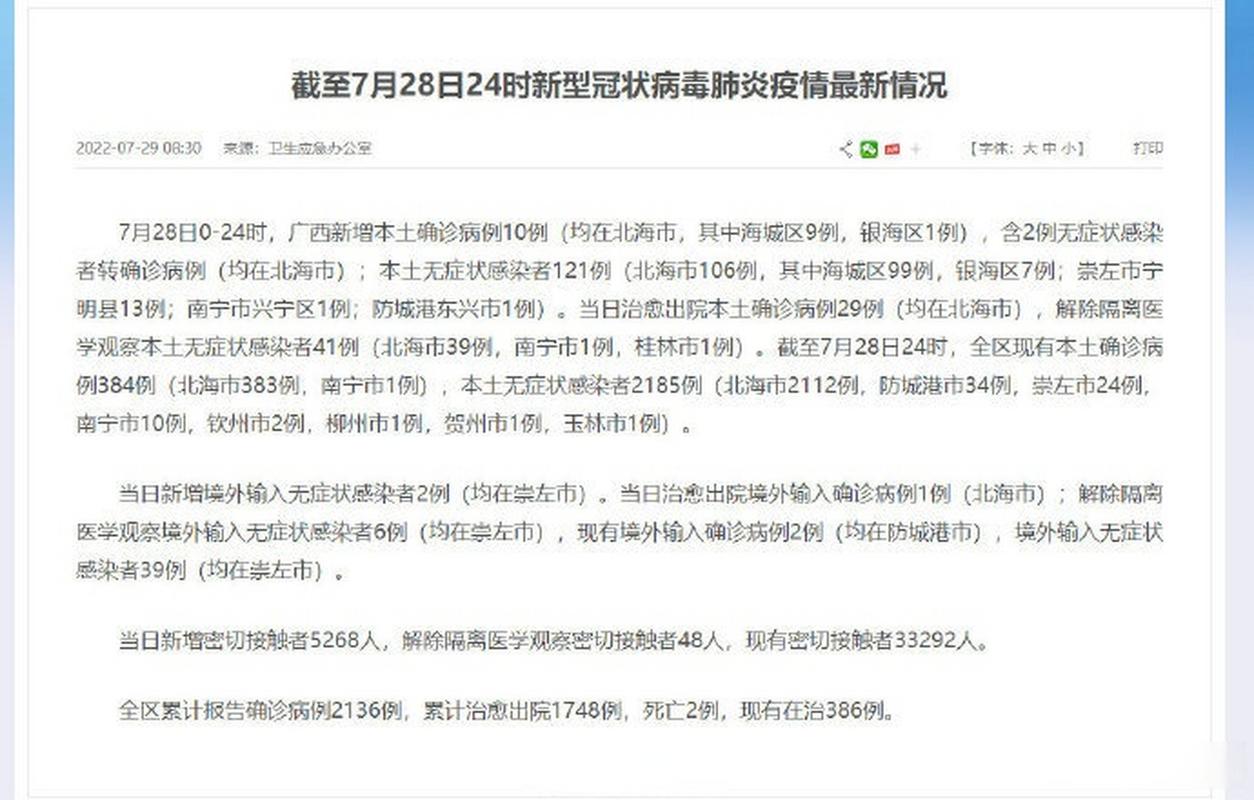 _桂林临桂新区最新新闻_桂林临桂新区最新动态