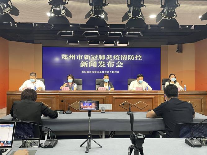 _郑州一例无症状感染者源头_郑州1例无症状